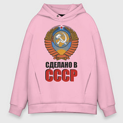 Мужское худи оверсайз Сделано в СССР