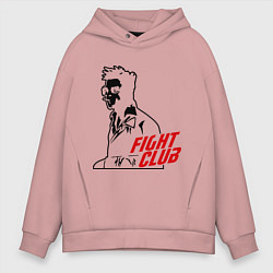 Толстовка оверсайз мужская FIght Club: Tyler Durden, цвет: пыльно-розовый