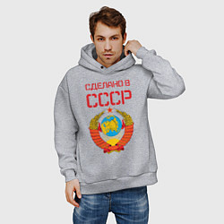 Толстовка оверсайз мужская Сделано в СССР, цвет: меланж — фото 2