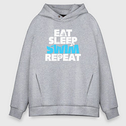 Мужское худи оверсайз Eat sleep swim repeat