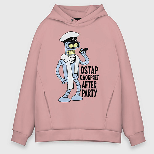 Мужское худи оверсайз Ostap одобряет after party / Пыльно-розовый – фото 1