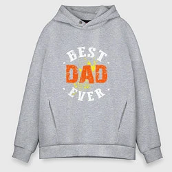 Толстовка оверсайз мужская Best Dad Ever, цвет: меланж