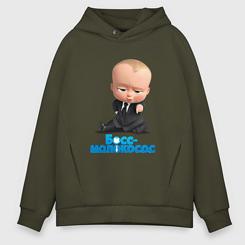 Мужское худи оверсайз Boss Baby / Хаки – фото 1