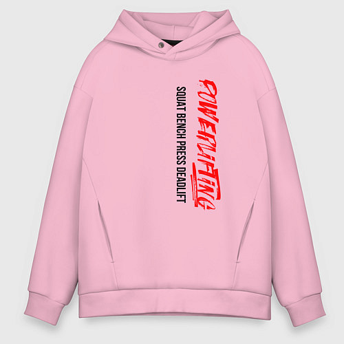 Мужское худи оверсайз Пауэрлифтинг - силовое троеборье / Светло-розовый – фото 1