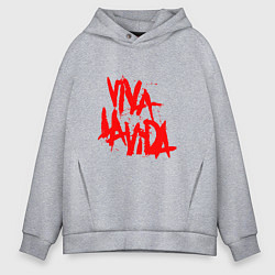 Толстовка оверсайз мужская Viva La Vida, цвет: меланж