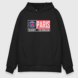 Толстовка оверсайз мужская Paris Saint-Germain - New collections, цвет: черный