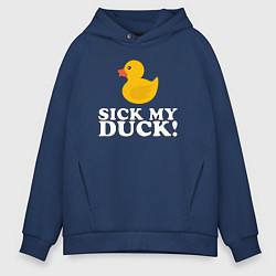 Толстовка оверсайз мужская Sick my duck!, цвет: тёмно-синий