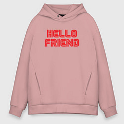 Толстовка оверсайз мужская Hello Friend, цвет: пыльно-розовый