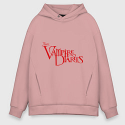 Толстовка оверсайз мужская The Vampire Diaries, цвет: пыльно-розовый