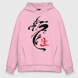 Толстовка оверсайз мужская Иероглиф дракон, цвет: светло-розовый