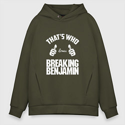 Толстовка оверсайз мужская That's Who Loves Breaking Benjamin, цвет: хаки