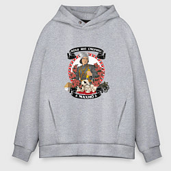 Толстовка оверсайз мужская Махно Нестор Иванович, цвет: меланж