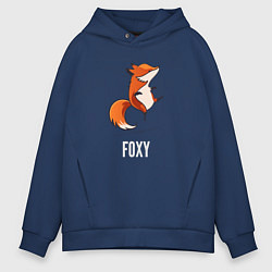 Толстовка оверсайз мужская Little Foxy, цвет: тёмно-синий