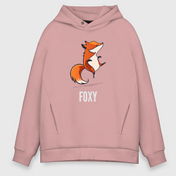 Толстовка оверсайз мужская Little Foxy, цвет: пыльно-розовый