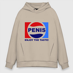 Толстовка оверсайз мужская Penis. Enjoy the taste, цвет: миндальный
