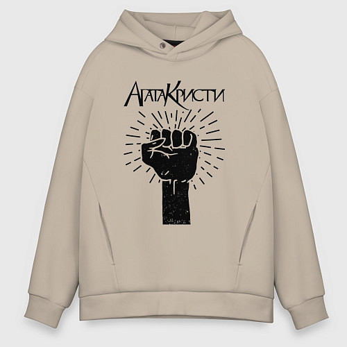 Мужское худи оверсайз Агата Кристи в кулаке / Миндальный – фото 1