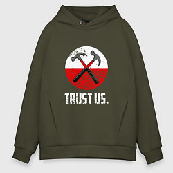Мужское худи оверсайз Trust us