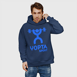 Толстовка оверсайз мужская Yopta Sport, цвет: тёмно-синий — фото 2