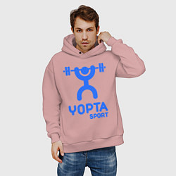 Толстовка оверсайз мужская Yopta Sport, цвет: пыльно-розовый — фото 2