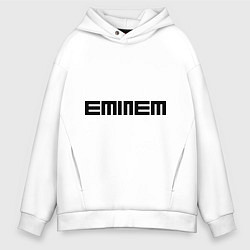 Толстовка оверсайз мужская Eminem: minimalism, цвет: белый