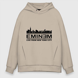 Толстовка оверсайз мужская Eminem: Live from NY, цвет: миндальный