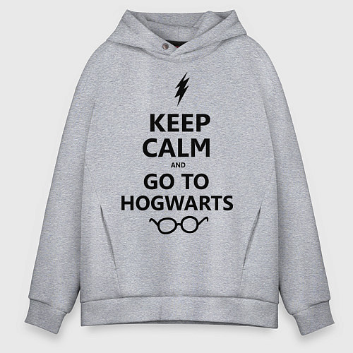 Мужское худи оверсайз Keep Calm & Go To Hogwarts / Меланж – фото 1