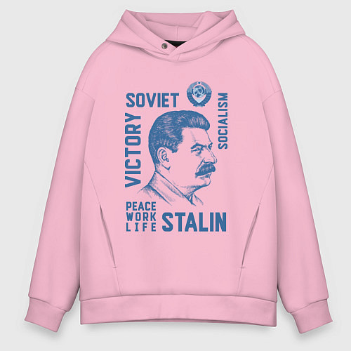 Мужское худи оверсайз Stalin: Peace work life / Светло-розовый – фото 1