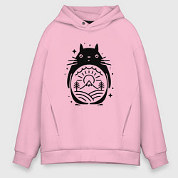Толстовка оверсайз мужская Мой сосед Тоторо, цвет: светло-розовый