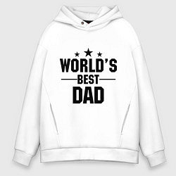 Мужское худи оверсайз Worlds best DADDY