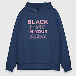 Мужское худи оверсайз Black Pink in youe area