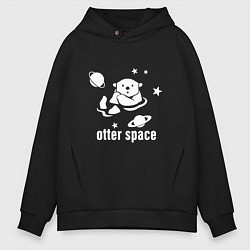 Мужское худи оверсайз Otter Space