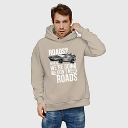 Толстовка оверсайз мужская We don't need roads, цвет: миндальный — фото 2