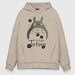 Мужское худи оверсайз My Neighbor Totoro