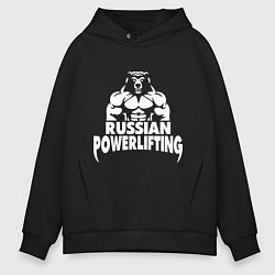 Мужское худи оверсайз Russian powerlifting