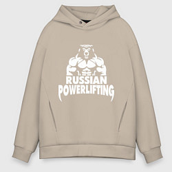 Мужское худи оверсайз Russian powerlifting