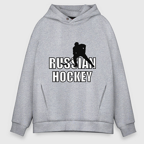 Мужское худи оверсайз Russian hockey / Меланж – фото 1