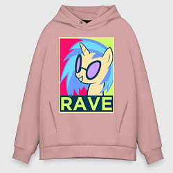 Мужское худи оверсайз DJ Pon-3 RAVE