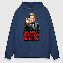 Толстовка оверсайз мужская Gatsby: You Speak, цвет: тёмно-синий