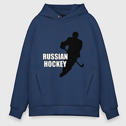 Мужское худи оверсайз Russian Red Hockey