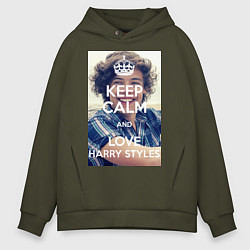 Мужское худи оверсайз Keep Calm & Love Harry Styles