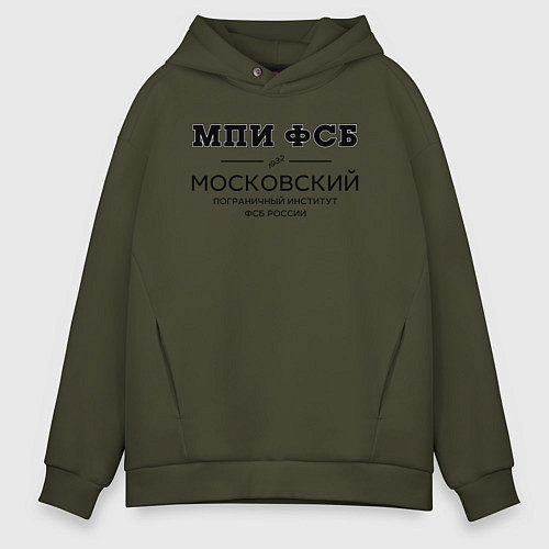 Мужское худи оверсайз МПИ ФСБ / Хаки – фото 1