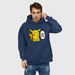 Толстовка оверсайз мужская Pika Pika Okay, цвет: тёмно-синий — фото 2