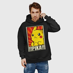 Толстовка оверсайз мужская Pikachu: Pika Pika, цвет: черный — фото 2