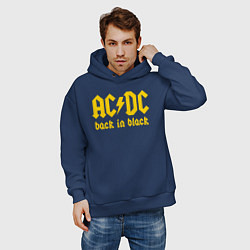 Толстовка оверсайз мужская ACDC BACK IN BLACK, цвет: тёмно-синий — фото 2