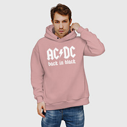 Толстовка оверсайз мужская ACDC BACK IN BLACK, цвет: пыльно-розовый — фото 2