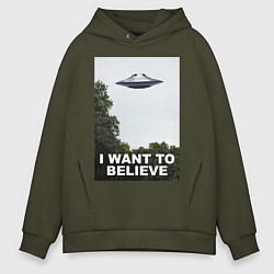 Толстовка оверсайз мужская I WANT TO BELIEVE, цвет: хаки