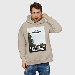 Толстовка оверсайз мужская I WANT TO BELIEVE, цвет: миндальный — фото 2