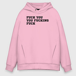 Мужское худи оверсайз FUCK YOU SHAMELESS