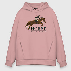 Толстовка оверсайз мужская HORSE RIDING, цвет: пыльно-розовый