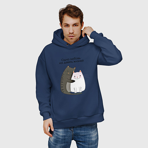 Мужское худи оверсайз Любовь на девять жизней / Тёмно-синий – фото 3
